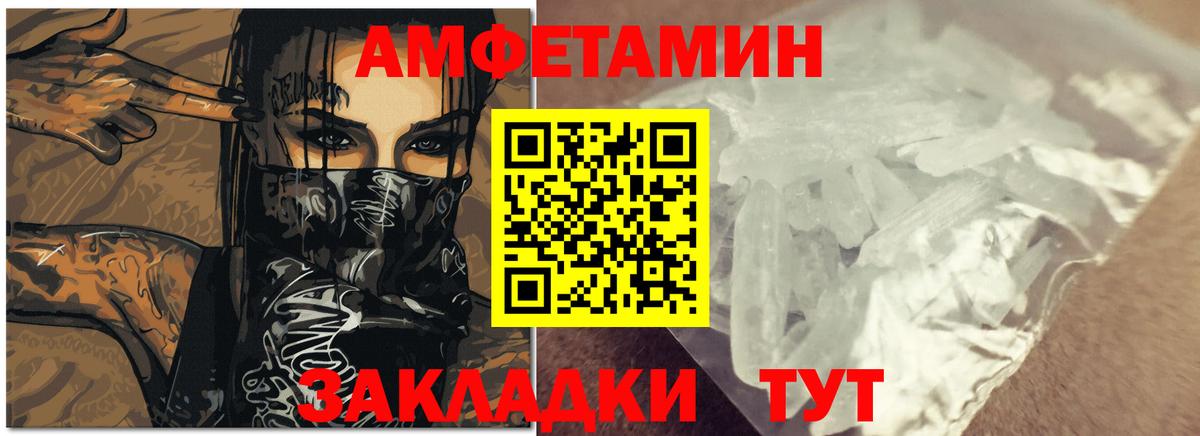 АМФ 98% Лабинск