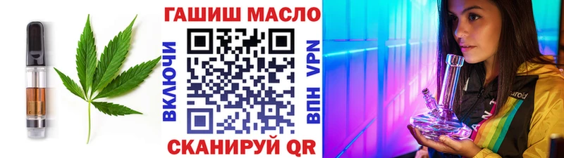Печенье с ТГК конопля  Лабинск 