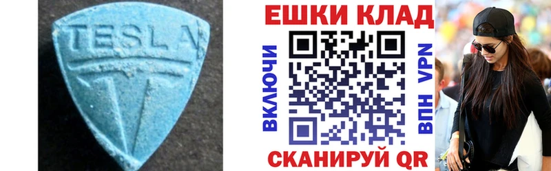 Ecstasy louis Vuitton  где купить   блэк спрут ТОР  Лабинск 