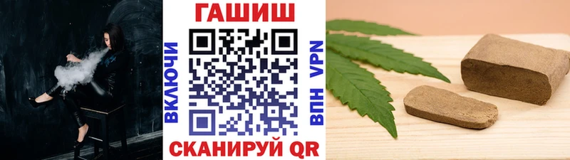 где купить   mega   ГАШИШ индика сатива  Лабинск 