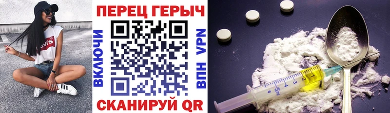 ГЕРОИН гречка Лабинск