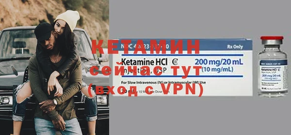не бодяженный Гусиноозёрск