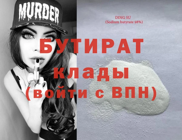 MDMA Алексин