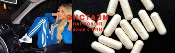 MDMA Алексин
