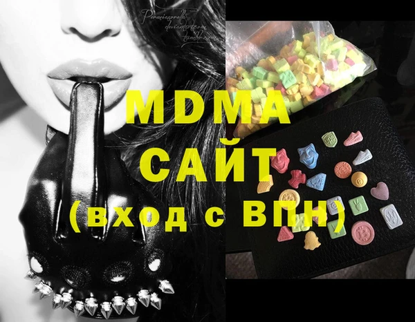 MDMA Алексин