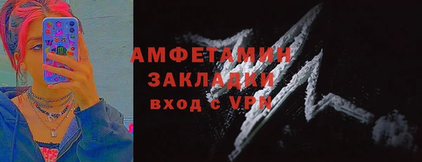 соль курить ск Гусь-Хрустальный