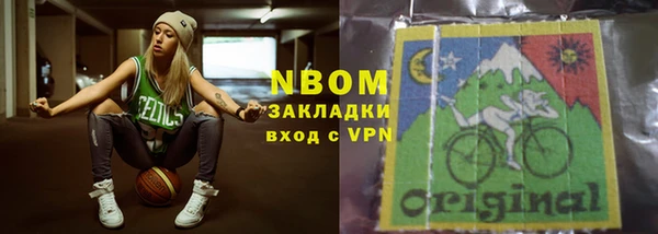мескалин Абдулино