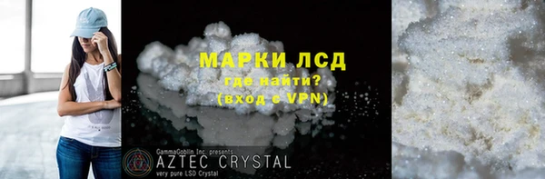 крисы Алзамай