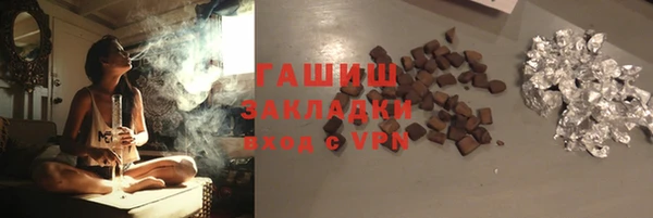 бошки Гусев