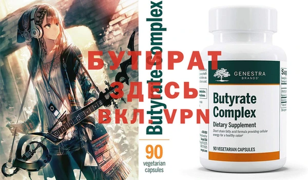 дистиллят марихуана Арсеньев