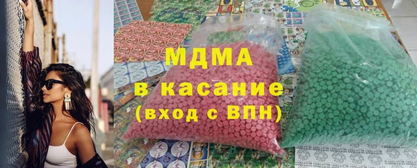 MDMA Алексин