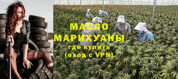 MDMA Алексин