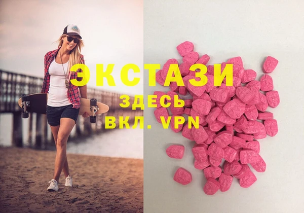 мефедрон VHQ Алексеевка