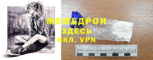 мефедрон VHQ Алексеевка