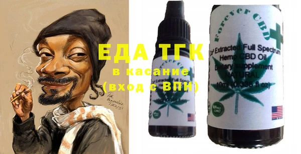 мефедрон VHQ Алексеевка