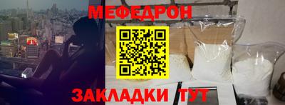 круглые Донецк