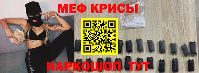 круглые Донецк