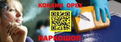 круглые Донецк