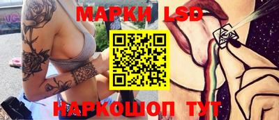 круглые Донецк