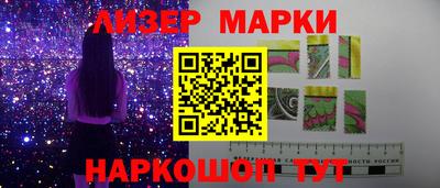 круглые Донецк