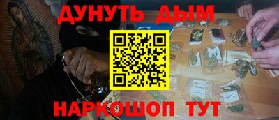 дистиллят марихуана Дубна