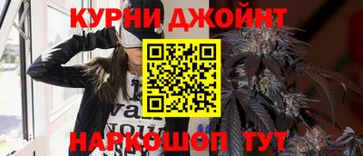 дистиллят марихуана Дубна