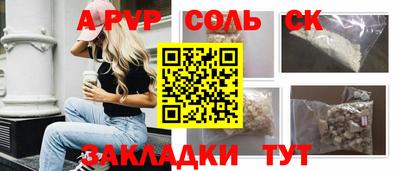 круглые Донецк
