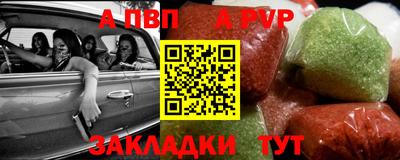 круглые Донецк