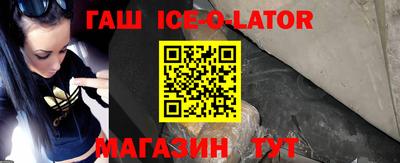 соль ск Лениногорск