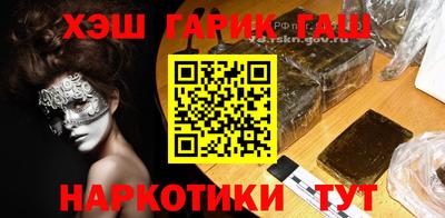круглые Донецк
