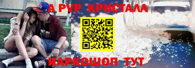 круглые Донецк