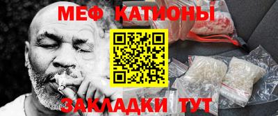 круглые Донецк