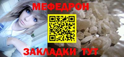 круглые Донецк