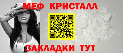 круглые Донецк