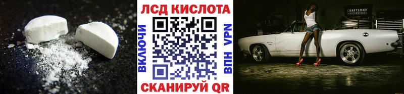 ЛСД экстази ecstasy  Лабинск 