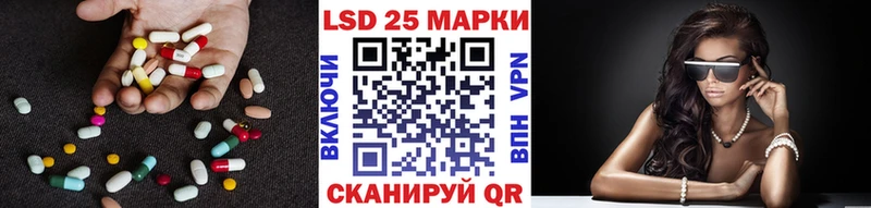 ЛСД экстази кислота Лабинск