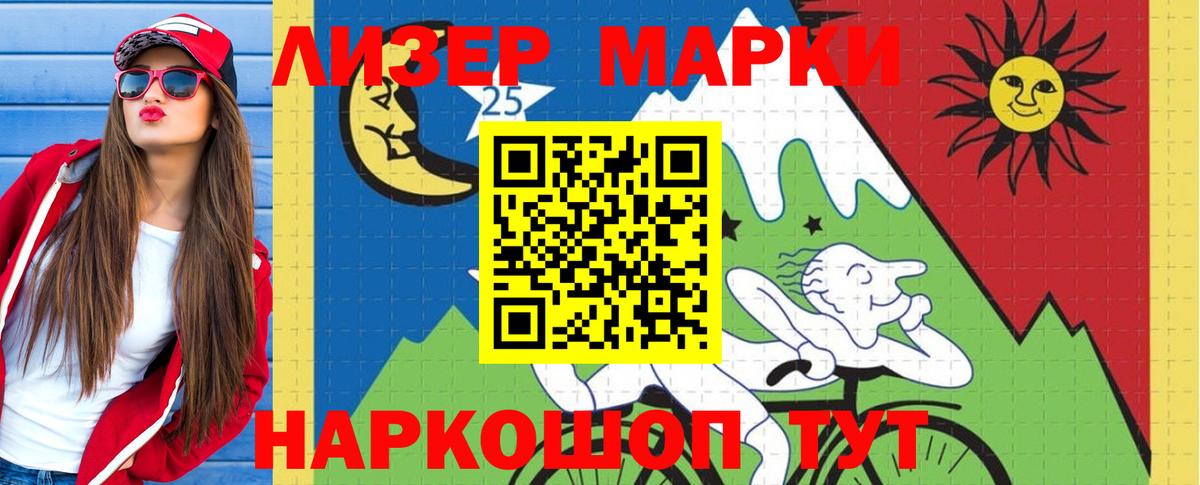 ЛСД экстази кислота Лабинск