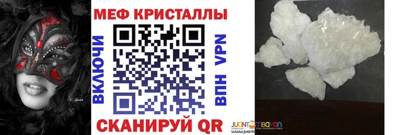 МЯУ-МЯУ mephedrone  hydra сайт  Лабинск 
