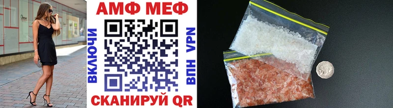 Первитин Methamphetamine  кракен сайт  Лабинск 
