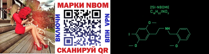 Наркотические марки 1,5мг  Лабинск 