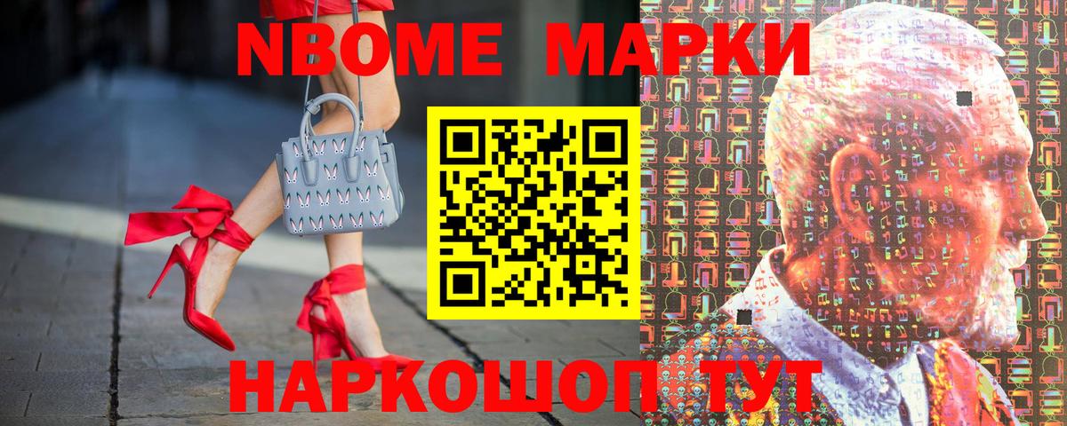Наркотические марки 1,5мг  Вход с VPN  Лабинск  Наркотические марки 1,5мг 