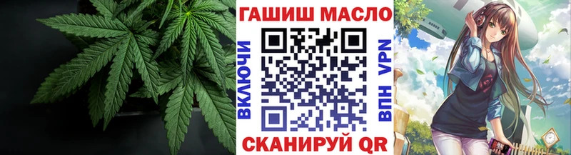 наркотики  Лабинск  ТГК Wax 