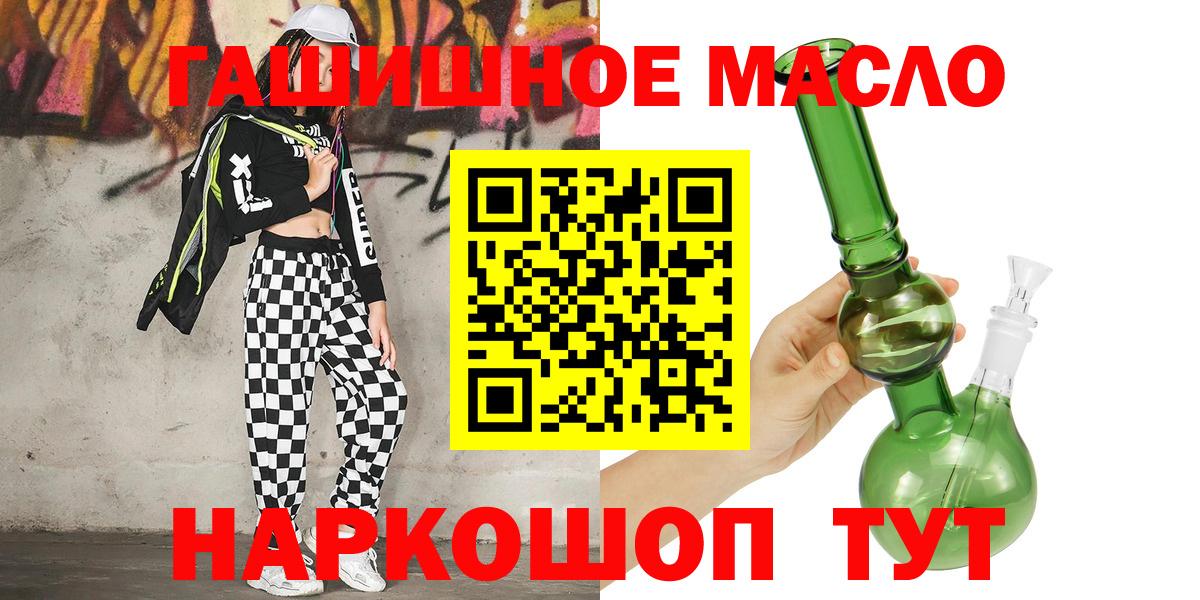 Дистиллят ТГК жижа Лабинск