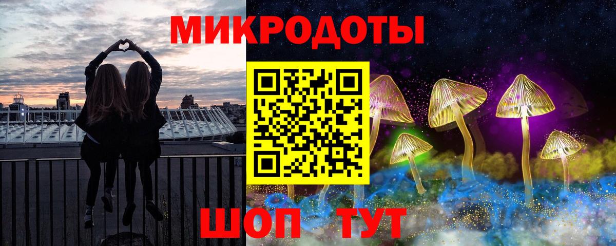 Галлюциногенные грибы Magic Shrooms  Вход с VPN  Лабинск 