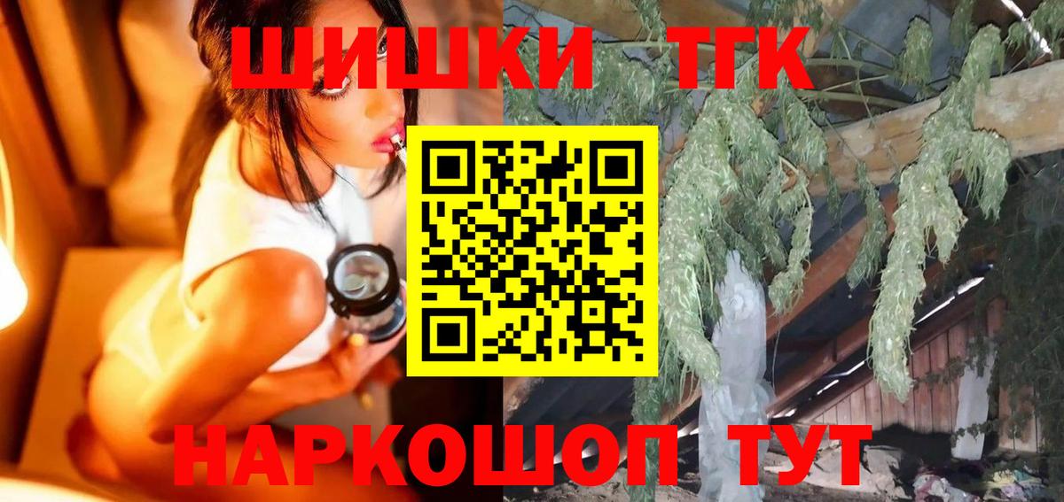 Кетамин Лабинск
