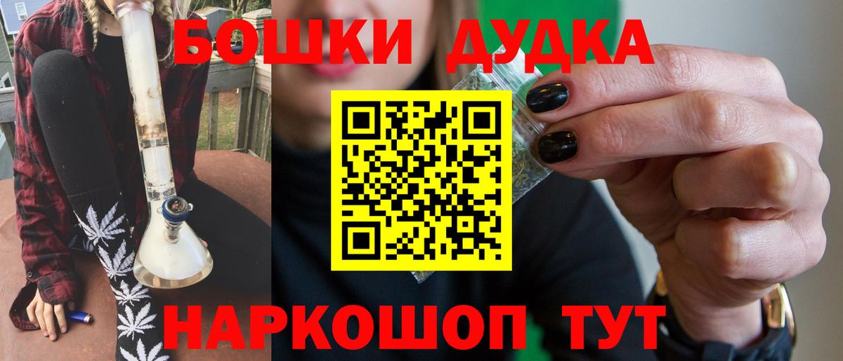 Мефедрон кристаллы  Лабинск  Вход с VPN  Марихуана  ГАШИШ  ГАШ 