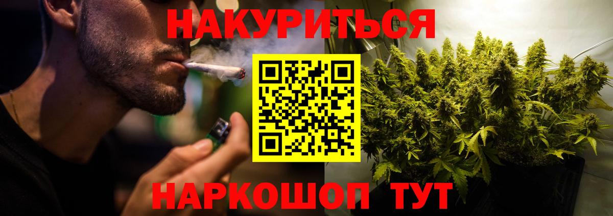МАРИХУАНА LSD WEED  Канабис MAZAR  Бошки марихуана White Widow  Лабинск  Вход с VPN 
